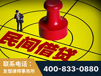 广州-山东某歌集团集资诈骗、非法吸收公众存款案-郑祥律师
