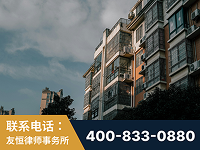 广州-北京某小贷公司宋某非法拘禁他人案-郑祥律师