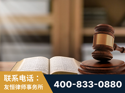广州-刑事律师